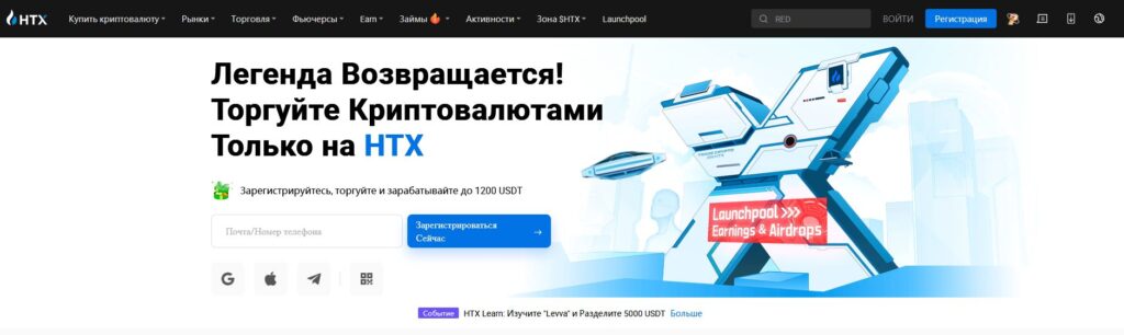 ТОП-5 Криптобирж для торговли в СНГ в 2026 году