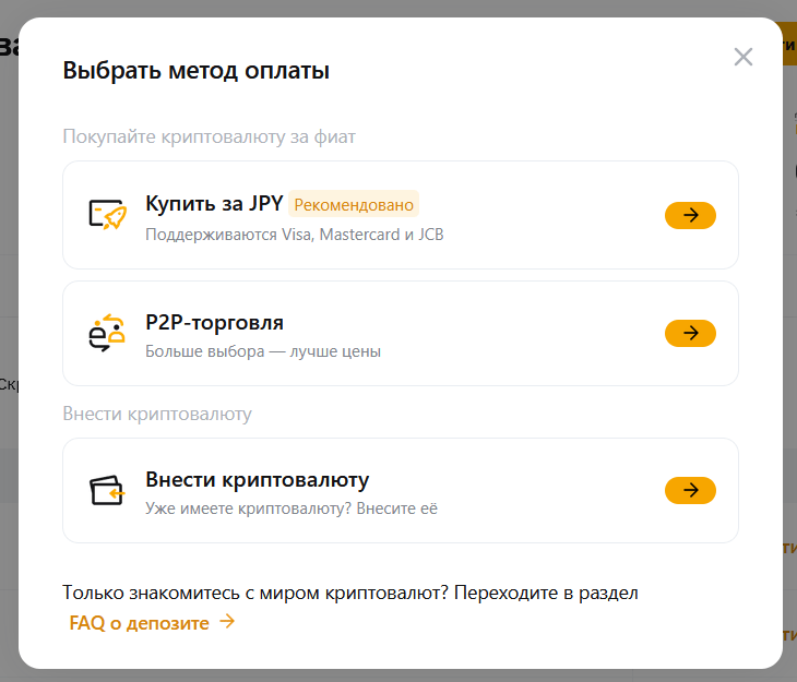 Фьючерсы на Bybit: Как торговать с плечом и не потерять депозит